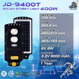 โคมไฟถนน พลังงานแสงอาทิตย์ JD-9400T