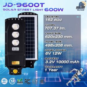 โคมไฟถนน พลังงานแสงอาทิตย์ JD-9600T