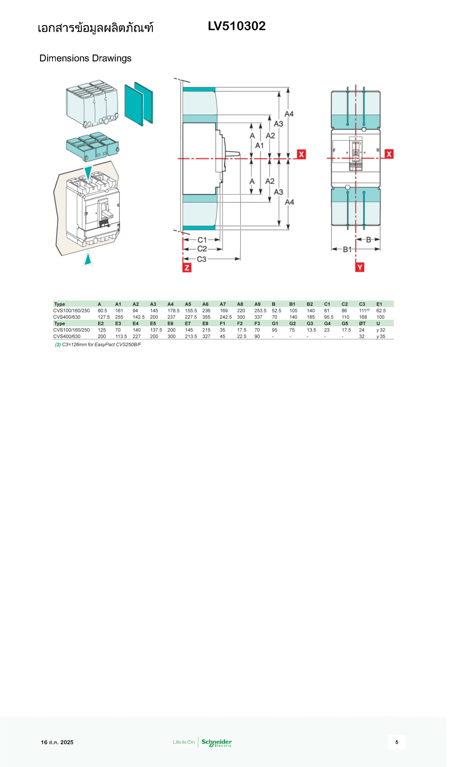 EasyPact CVS100B, 25kA at 415VAC, 32A, TM-D trip unit, 3P3d(LV510302) - Image 3