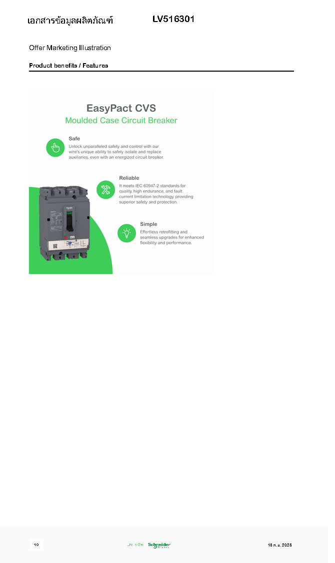 EasyPact CVS160B, 25kA at 415VAC, 100A, TM-D trip unit, 3P3d (LV516301) - Image 4