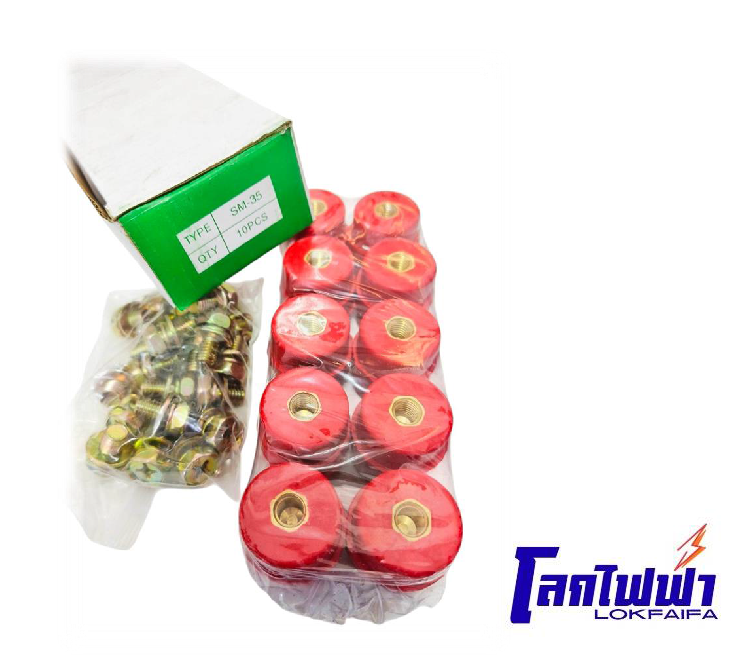 ลูกถ้วยบัสบาร์ (Bus Bar Insulator) รุ่น SM-35