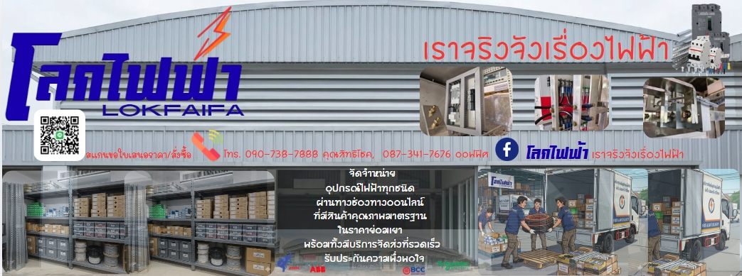 ล่าสุด